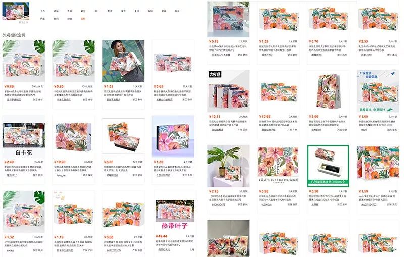 一个包装纸袋被抄袭上千次,这家淘宝店铺用“区块链”打击数百山寨店 第8张 一个包装纸袋被抄袭上千次,这家淘宝店铺用“区块链”打击数百山寨店 第8张