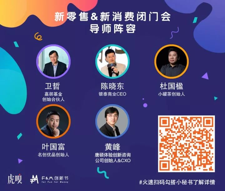 纸袋简史:女权吁求的表达与肤色歧视的武器 第14张 纸袋简史:女权吁求的表达与肤色歧视的武器 第14张