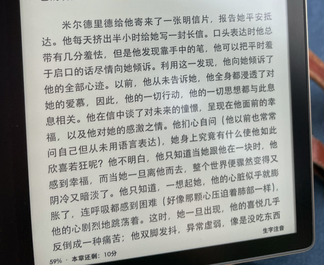 读书 | 《人生的枷锁》最佳备胎菲利普,心疼 第2张 读书 | 《人生的枷锁》最佳备胎菲利普,心疼 第2张