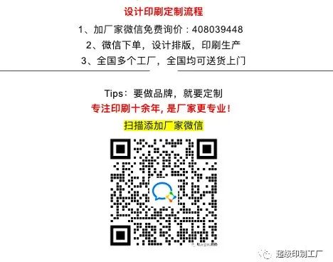 如何定制白卡纸手提纸袋?定做手提袋让顾客成为您的活广告 第3张 如何定制白卡纸手提纸袋?定做手提袋让顾客成为您的活广告 第3张