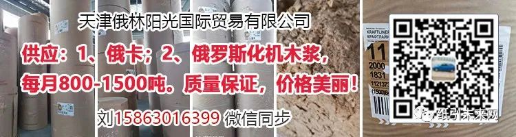 日常常见的包装用纸都有哪些? 第2张 日常常见的包装用纸都有哪些? 第2张