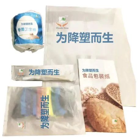 【7月PACKCON纸制品包装】限塑令升级!“以纸代塑”或将成包装界新风尚 第29张 【7月PACKCON纸制品包装】限塑令升级!“以纸代塑”或将成包装界新风尚 第29张