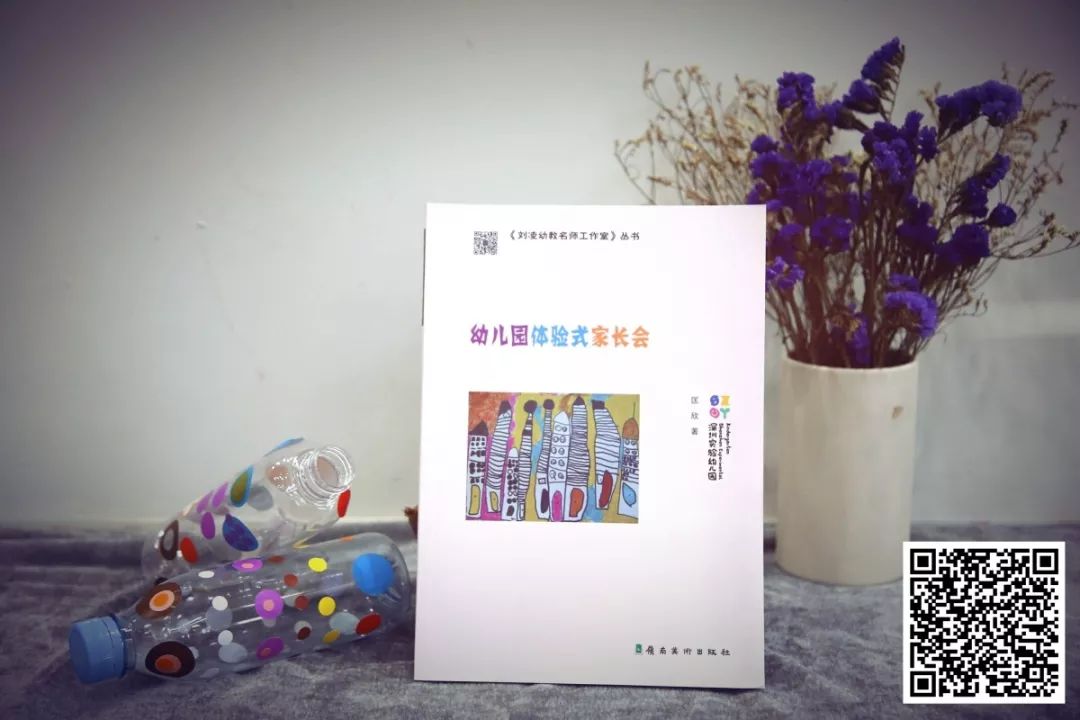 美工教室 | 牛皮纸袋创意画 第17张 美工教室 | 牛皮纸袋创意画 第17张