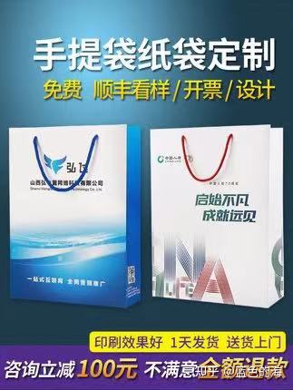 分享·定制手提袋的优点 第2张 分享·定制手提袋的优点 第2张