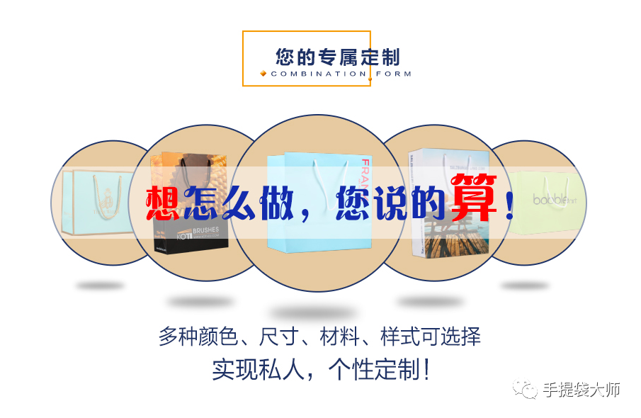 为什么手提纸袋能逐渐成为食品包装盒的主流呢? 第4张 为什么手提纸袋能逐渐成为食品包装盒的主流呢? 第4张