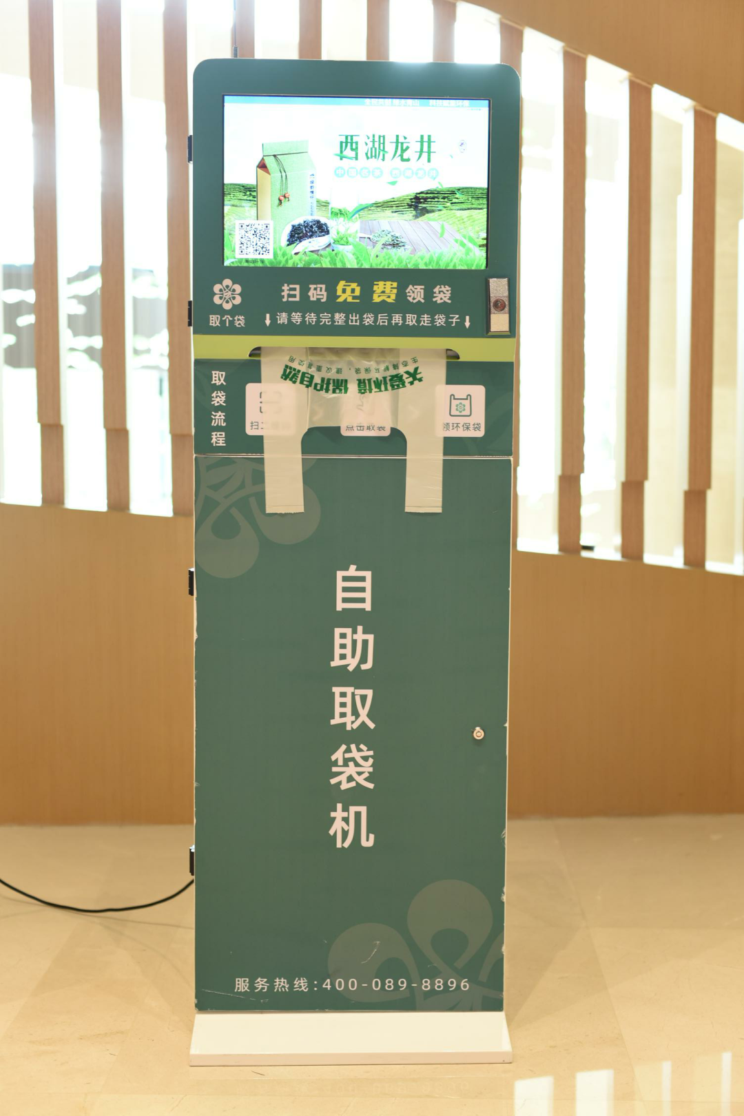 环保科普|塑料袋和纸袋,哪个更环保? 第4张 环保科普|塑料袋和纸袋,哪个更环保? 第4张