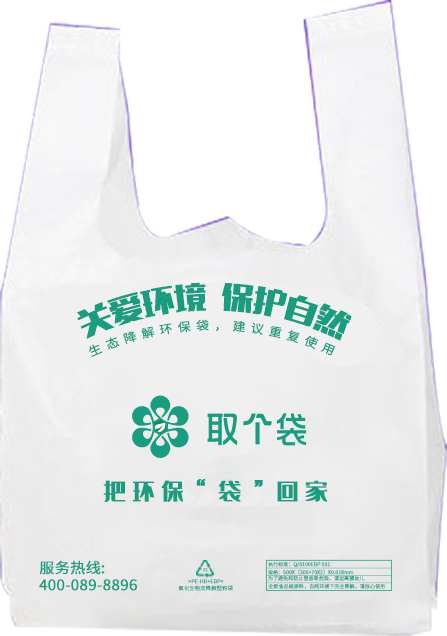 环保科普|塑料袋和纸袋,哪个更环保? 第5张 环保科普|塑料袋和纸袋,哪个更环保? 第5张