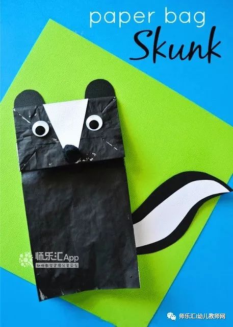环保手工 | 自制纸袋小动物 第14张 环保手工 | 自制纸袋小动物 第14张