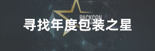 时尚美印刷环保纸袋,彰显时代潮流 第21张 时尚美印刷环保纸袋,彰显时代潮流 第21张