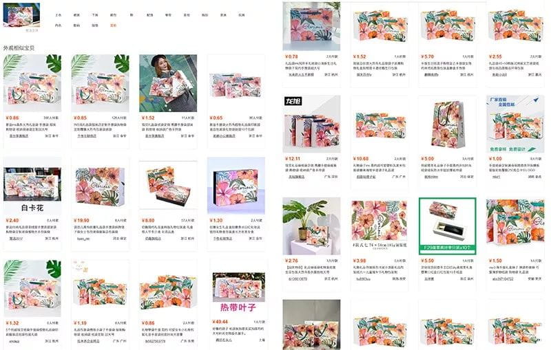 一个包装纸袋被抄袭上千次，这家淘宝店铺用“区块链”打击数百山寨店  第8张