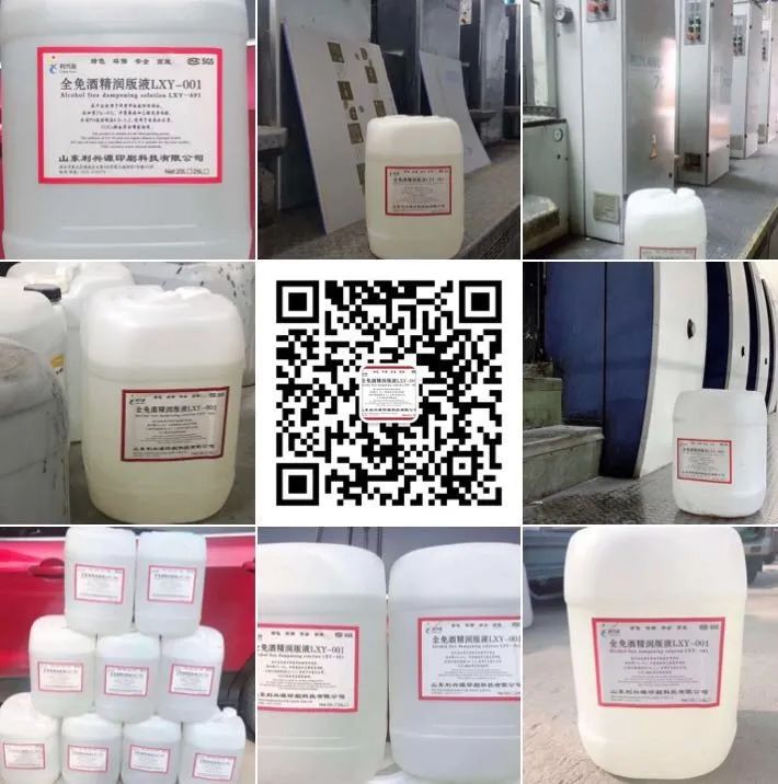 5月27日最新印刷人才招聘求职信息  第4张 5月27日最新印刷人才招聘求职信息  第4张