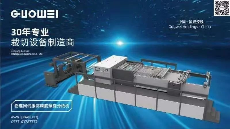 白卡纸、铜版纸、双胶纸价格连跌8周!及这一轮纸价暴涨,是否已迎来趋势性逆转?  第5张 白卡纸、铜版纸、双胶纸价格连跌8周!及这一轮纸价暴涨,是否已迎来趋势性逆转?  第5张