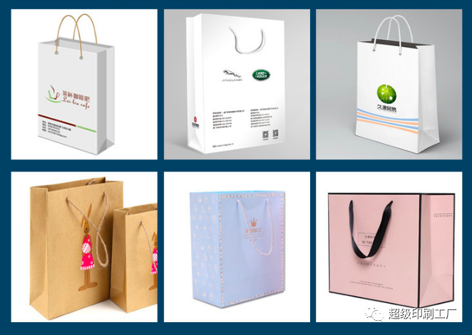 常见手提袋尺寸大小一般是多少呢?手提纸袋材质一般有哪几种?  第5张 常见手提袋尺寸大小一般是多少呢?手提纸袋材质一般有哪几种?  第5张