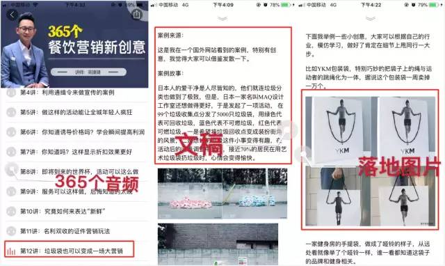 外卖手提袋这么设计,顾客免费给你做广告!  第13张 外卖手提袋这么设计,顾客免费给你做广告!  第13张