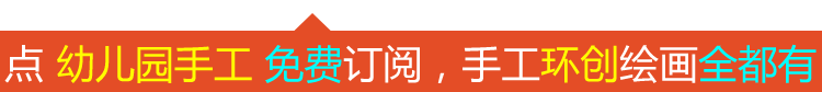 手工制作手提袋+糖果,跟孩子们一起玩起来吧!  第1张 手工制作手提袋+糖果,跟孩子们一起玩起来吧!  第1张