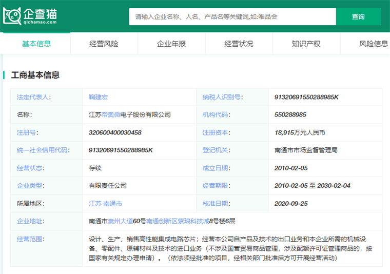 前瞻IPO头条:2过2,环保纸袋生产商成功过会!康复企业麦澜德医疗今日科创板上市  第1张 前瞻IPO头条:2过2,环保纸袋生产商成功过会!康复企业麦澜德医疗今日科创板上市  第1张