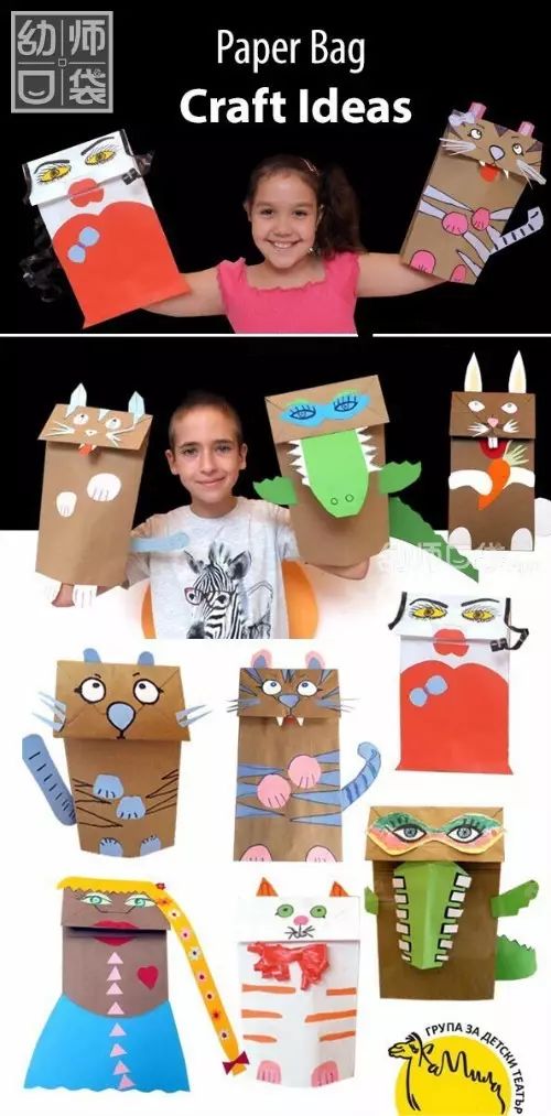 用剩的纸袋千万别扔!这里有份包揽六大区角的创意纸袋制作大全!  第2张 用剩的纸袋千万别扔!这里有份包揽六大区角的创意纸袋制作大全!  第2张
