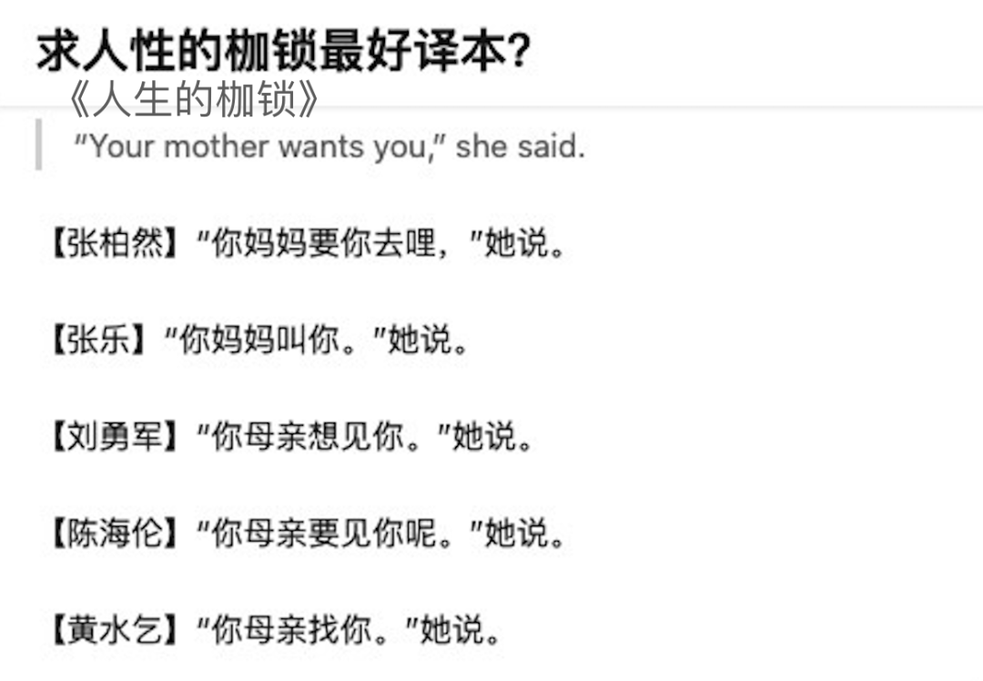 读书 | 《人生的枷锁》最佳备胎菲利普,心疼  第4张 读书 | 《人生的枷锁》最佳备胎菲利普,心疼  第4张