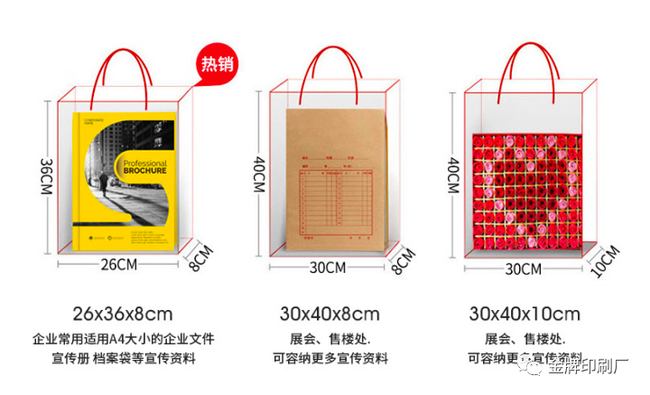 怎么选择250克白卡纸手提纸袋制作厂家呢?  第2张 怎么选择250克白卡纸手提纸袋制作厂家呢?  第2张