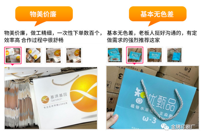 怎么选择250克白卡纸手提纸袋制作厂家呢?  第3张 怎么选择250克白卡纸手提纸袋制作厂家呢?  第3张