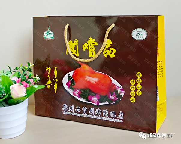 哪里有定制250克白卡纸手提纸袋公司?  第5张 哪里有定制250克白卡纸手提纸袋公司?  第5张