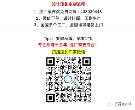 哪里有定制250克白卡纸手提纸袋公司?  第6张 哪里有定制250克白卡纸手提纸袋公司?  第6张