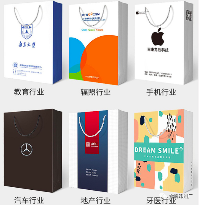 怎么选择250克白卡纸手提纸袋制作厂家呢?  第4张 怎么选择250克白卡纸手提纸袋制作厂家呢?  第4张