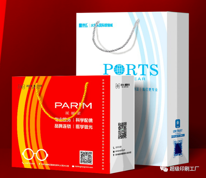 哪里有定制250克白卡纸手提纸袋公司?  第2张 哪里有定制250克白卡纸手提纸袋公司?  第2张