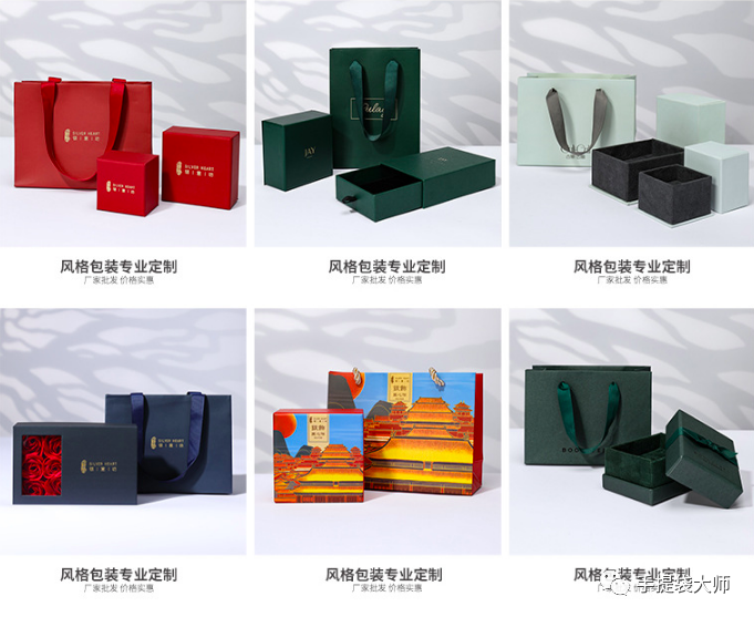 如何选择定做礼品纸袋白卡纸手提袋专业厂家?  第2张 如何选择定做礼品纸袋白卡纸手提袋专业厂家?  第2张