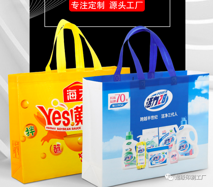 无纺布环保袋 覆膜彩印无纺布袋 无纺布袋加印LOGO  第2张 无纺布环保袋 覆膜彩印无纺布袋 无纺布袋加印LOGO  第2张