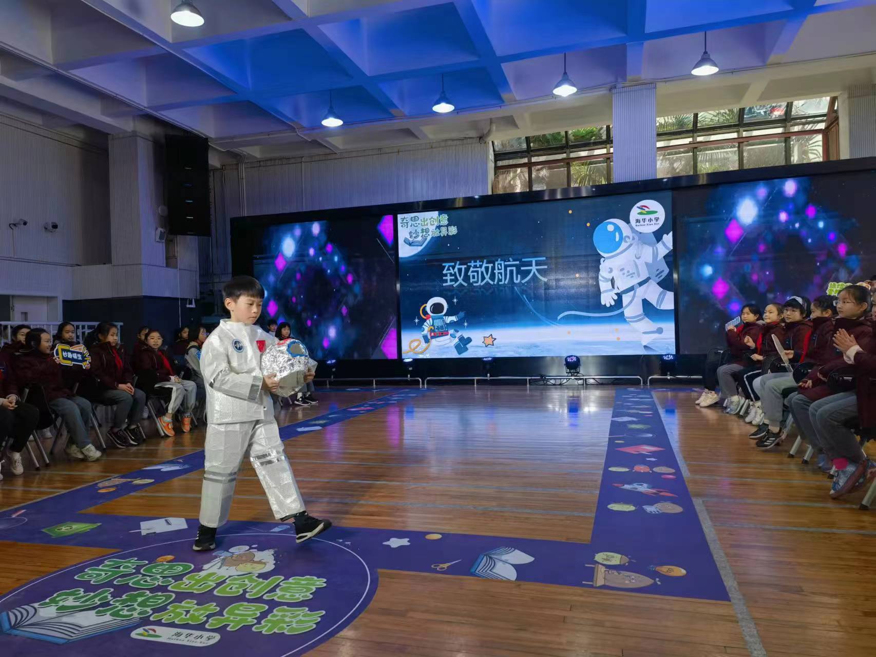 “解锁”创新教育新玩法,一场“奇思妙想”服装秀让学生自信满满走上舞台  第1张 “解锁”创新教育新玩法,一场“奇思妙想”服装秀让学生自信满满走上舞台  第1张