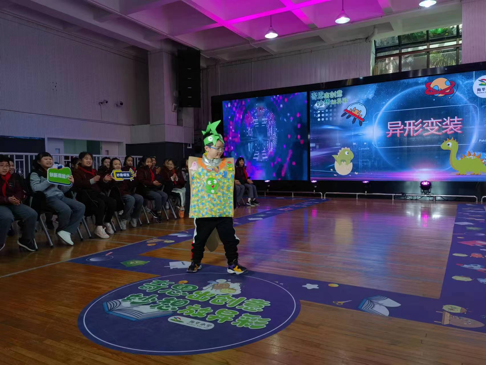 “解锁”创新教育新玩法,一场“奇思妙想”服装秀让学生自信满满走上舞台  第3张 “解锁”创新教育新玩法,一场“奇思妙想”服装秀让学生自信满满走上舞台  第3张
