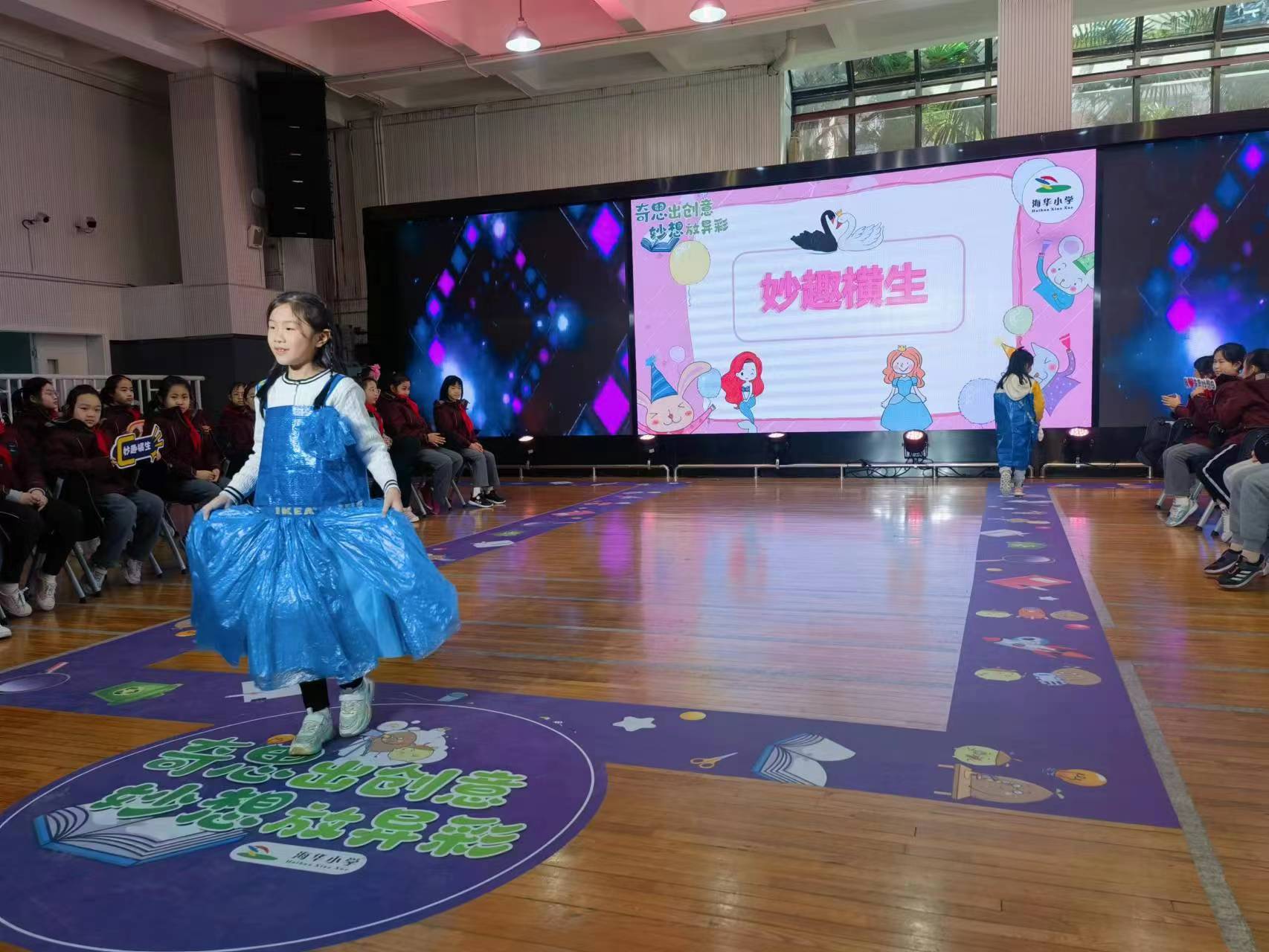 “解锁”创新教育新玩法,一场“奇思妙想”服装秀让学生自信满满走上舞台  第4张 “解锁”创新教育新玩法,一场“奇思妙想”服装秀让学生自信满满走上舞台  第4张