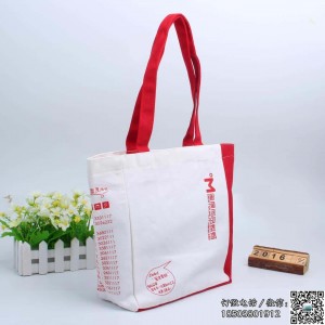 简洁大方帆布袋