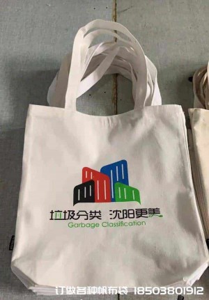 定制帆布袋-帆布袋是如何定做的?帆布袋定制的注意事项