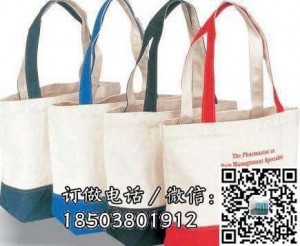 个性化帆布袋定制