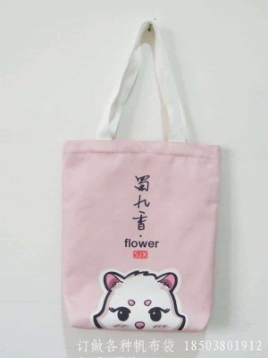 个性化帆布袋厂家订制印刷