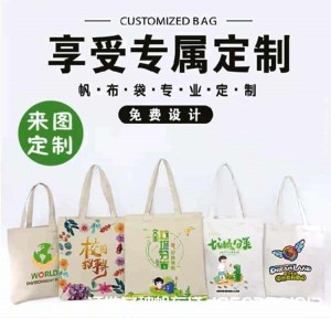 帆布袋专业来图订制 厂家订做帆布袋