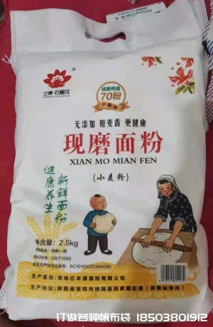 未成交客户做的无纺布面粉袋欣赏