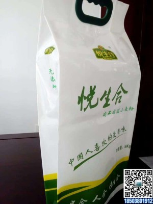 软塑料包装面粉袋 1kg装面粉袋 2.5kg面粉袋 5Kg面粉袋厂家订做