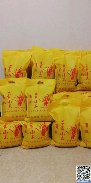 黄色小米袋小批量丝网印刷