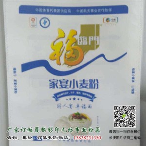 中粮集团福临门