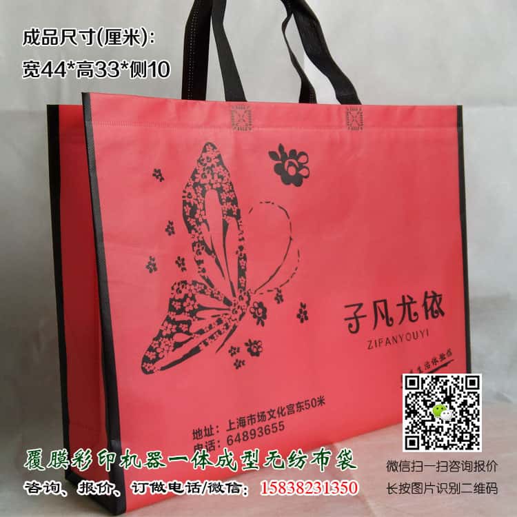 彩印一次成型袋厂家订做 电话/微信15838231350