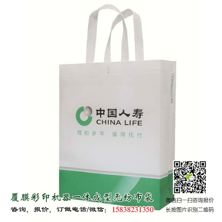 彩印一次成型袋厂家订做 电话/微信15838231350  第5张