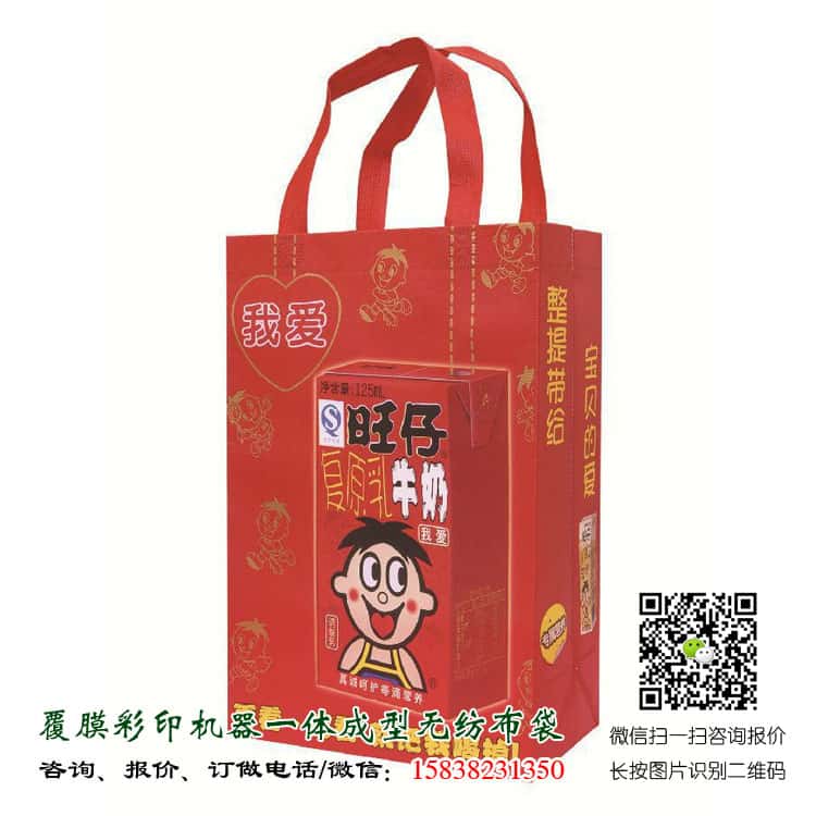 彩印一次成型袋厂家订做 电话/微信15838231350  第4张