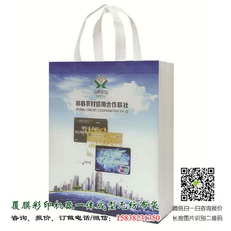 彩印一次成型袋厂家订做 电话/微信15838231350  第3张