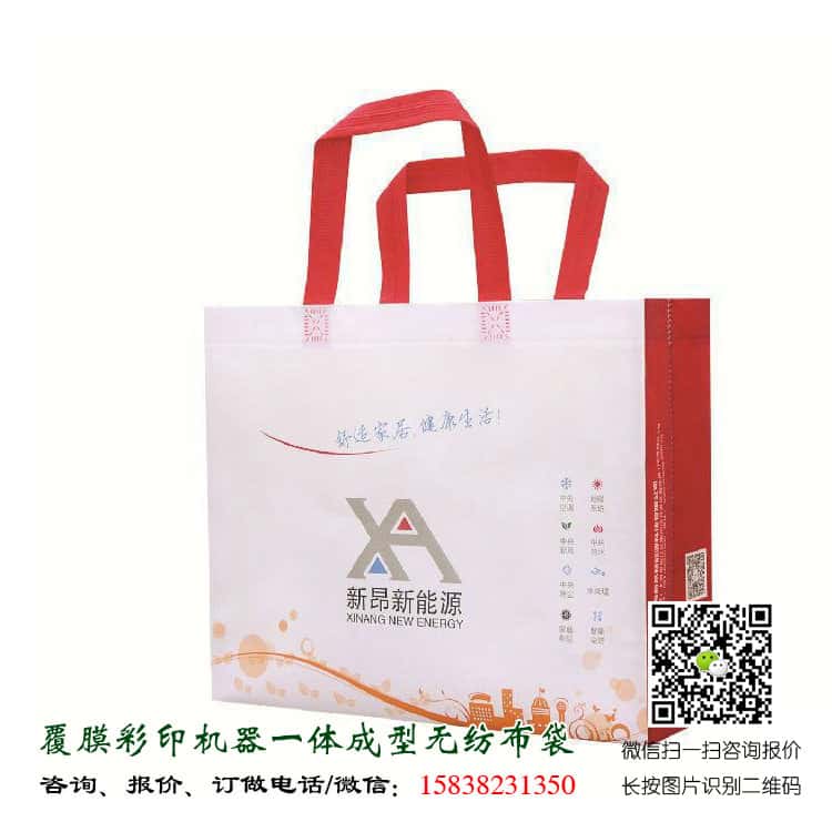 彩印一次成型袋厂家订做 电话/微信15838231350  第3张