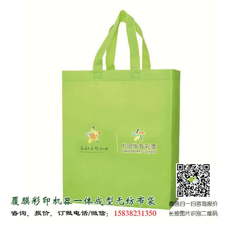 彩印一次成型袋厂家订做 电话/微信15838231350