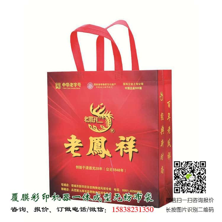 彩印一次成型袋厂家订做 电话/微信15838231350  第5张