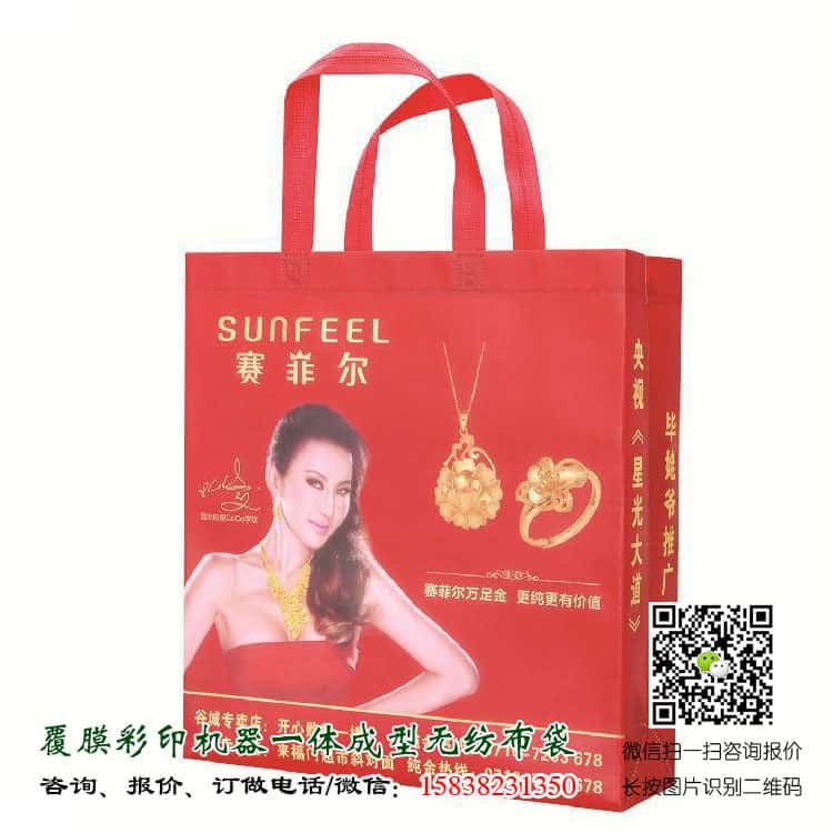 彩印一次成型袋厂家订做 电话/微信15838231350  第4张
